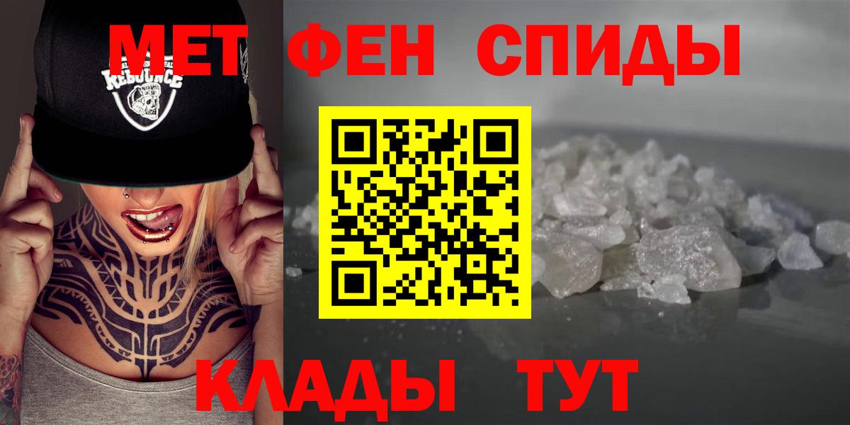 Alpha PVP Урай