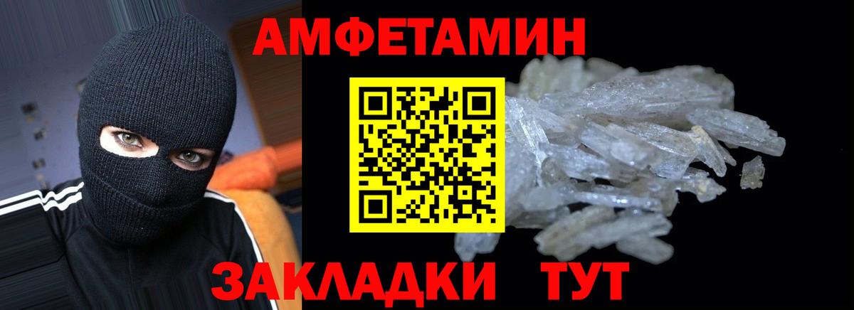 АМФ 98%  АМФ  Урай  Вход с VPN 