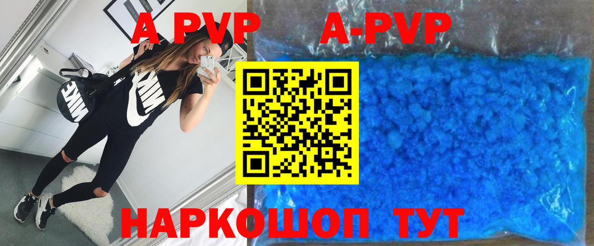 Урай  где купить наркоту  Вход с VPN  A-PVP СК  Альфа ПВП СК КРИС 