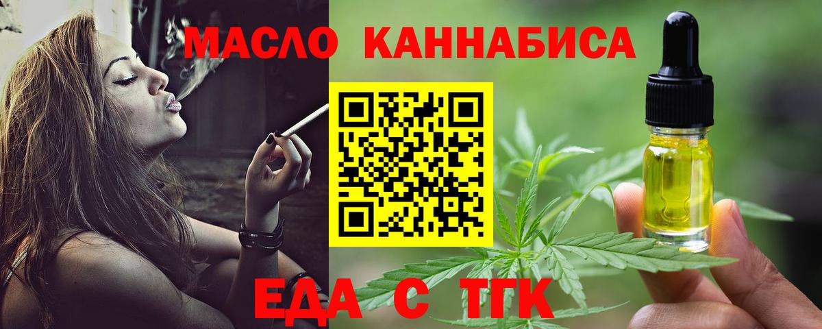 МЕФ кристаллы  ГАШ  A PVP СК   NBOMe  Где найти наркотики?  Кокаин  Вход с VPN  Урай  MDMA 