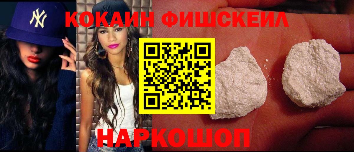 КОКАИН Эквадор Урай
