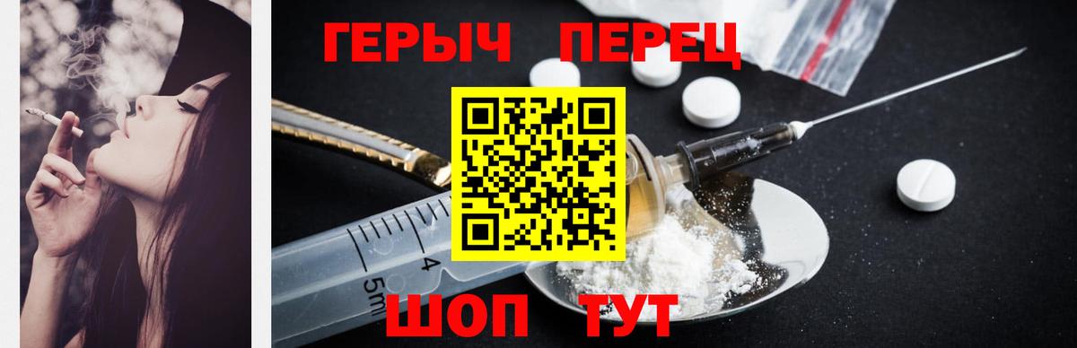 Героин афганец Урай