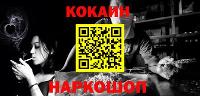 СК Кунгур