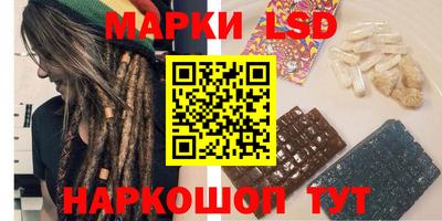 СК Кунгур
