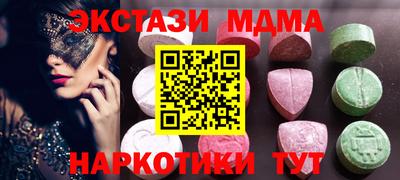 СК Кунгур