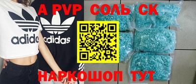 ALPHA-PVP Кумертау