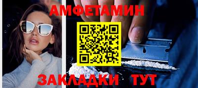 ALPHA-PVP Кумертау
