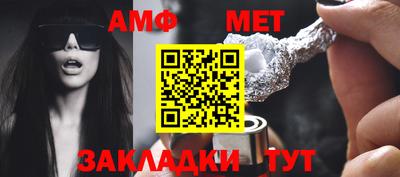 ALPHA-PVP Кумертау