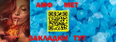 СК Кунгур
