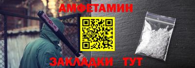 ALPHA-PVP Кумертау