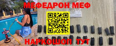 СК Кунгур