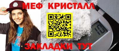 СК Кунгур