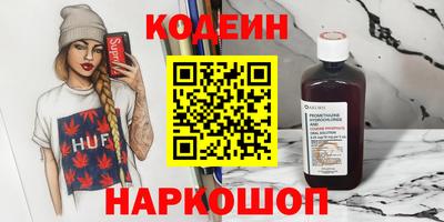 СК Кунгур