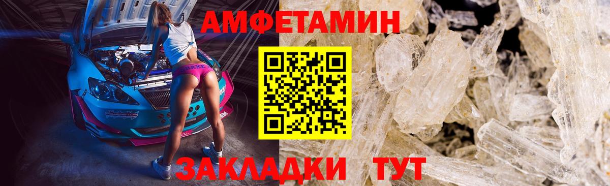 Метамфетамин винт Урай