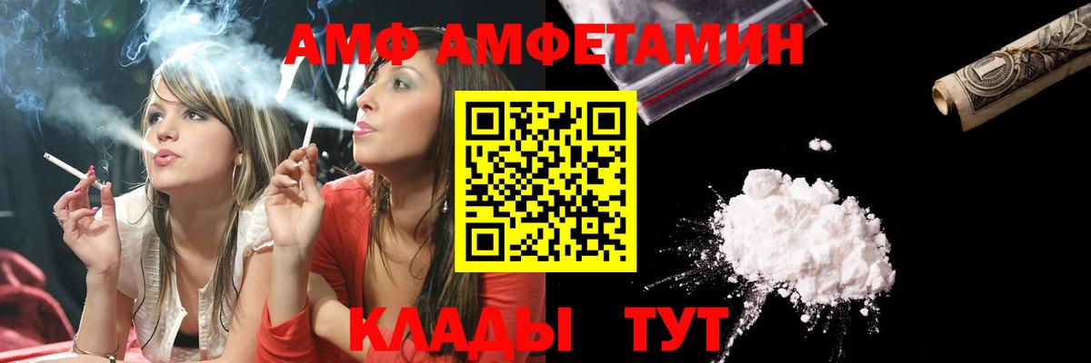 Метамфетамин Декстрометамфетамин 99.9%  Метамфетамин  Урай  Вход с VPN 