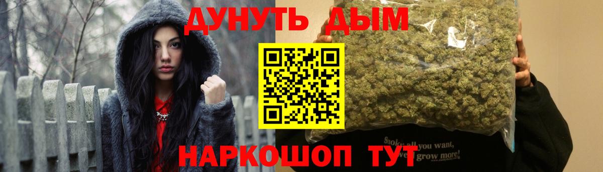 Марихуана сатива  Вход с VPN  Урай  Бошки марихуана THC 21%  Каннабис AK-47 